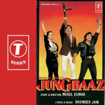 Jungbaaz (1989) Mp3 Songs